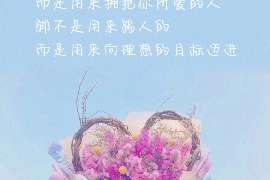 启东婚姻调查